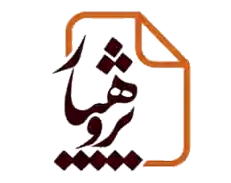 نشان پژوهیار